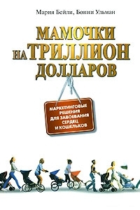 Декоративное изображение