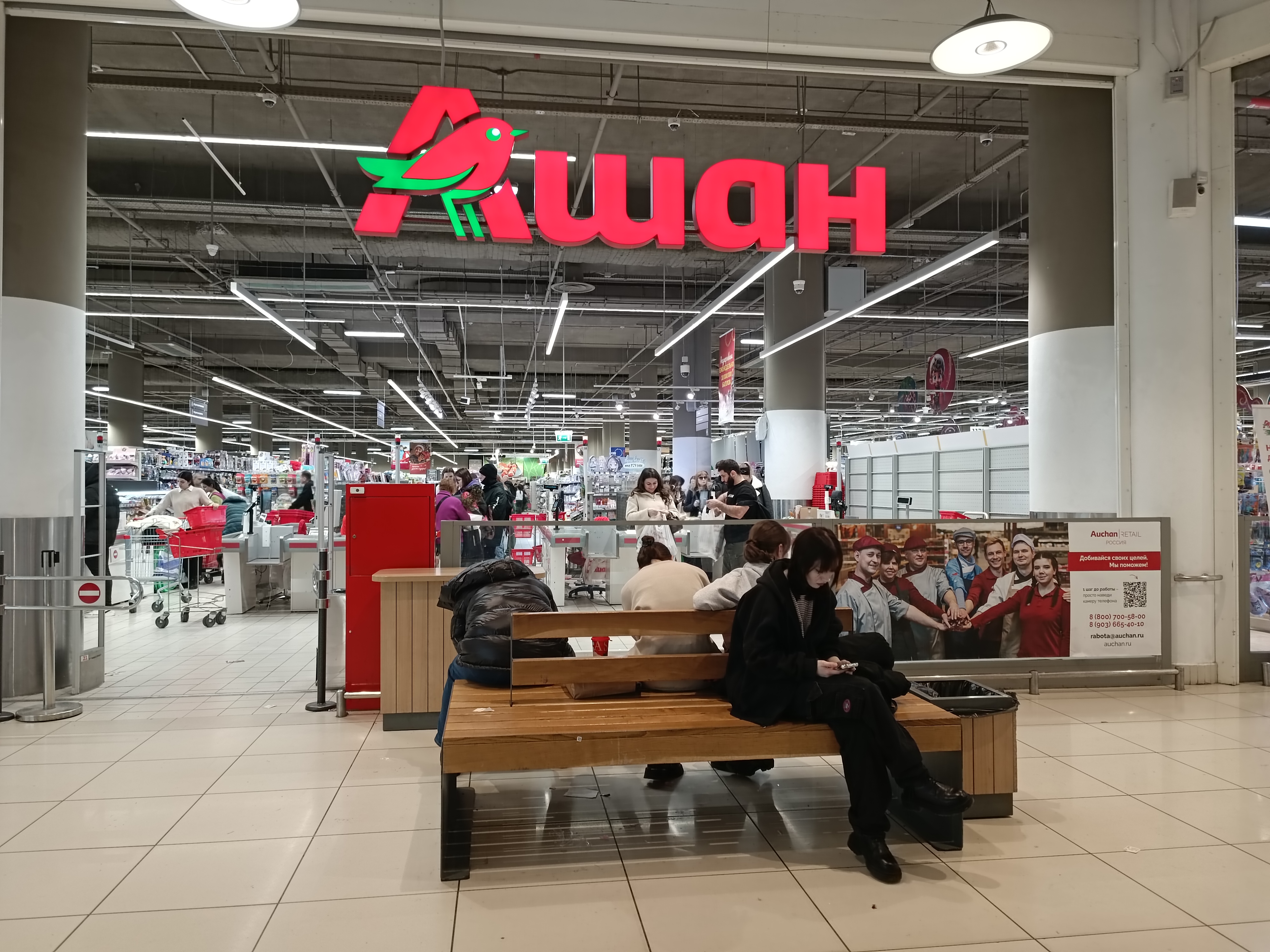 «Ашан» расширит ассортимент белорусских товаров на 20%