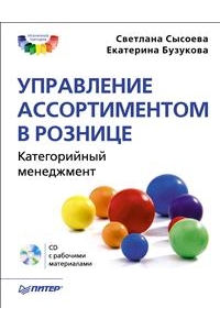 Декоративное изображение