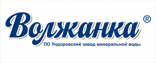 Потребительское общество Ундоровский завод минеральной воды "Волжанка"
