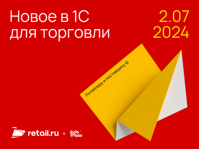 Декоративное изображение
