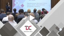 Участники «Дрогери союз» на конференции Drogerie 2022