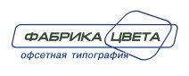 Фабрика цвета