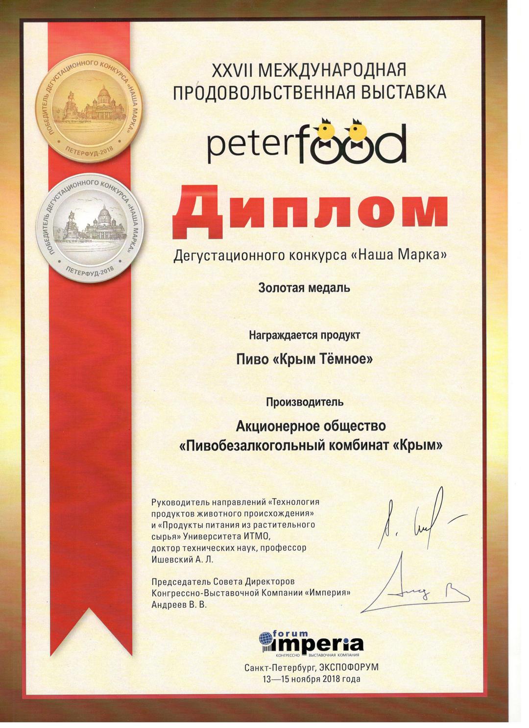 Профессия станочника