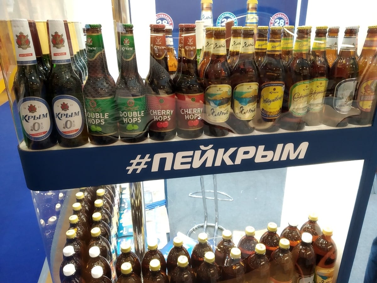 Пиво Крым Безалкогольное Купить В Москве