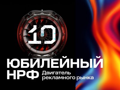 Декоративное изображение