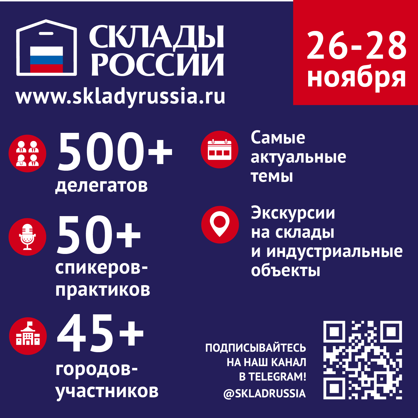 Профессия станочника