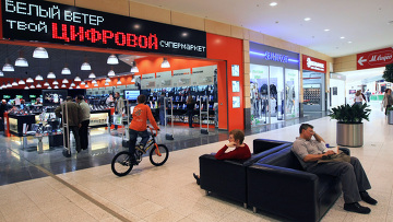 Декоративное изображение