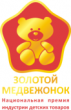 Премия "Золотой медвежонок"