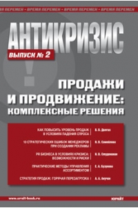 Декоративное изображение