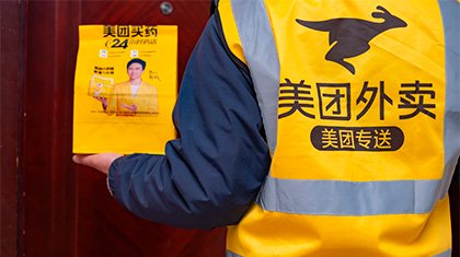 Meituan: как сервис доставки еды противостоит гигантам китайского e-commerce