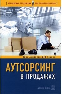 Декоративное изображение
