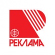 Реклама-2012