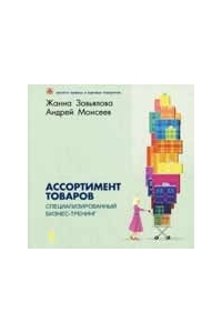 Декоративное изображение