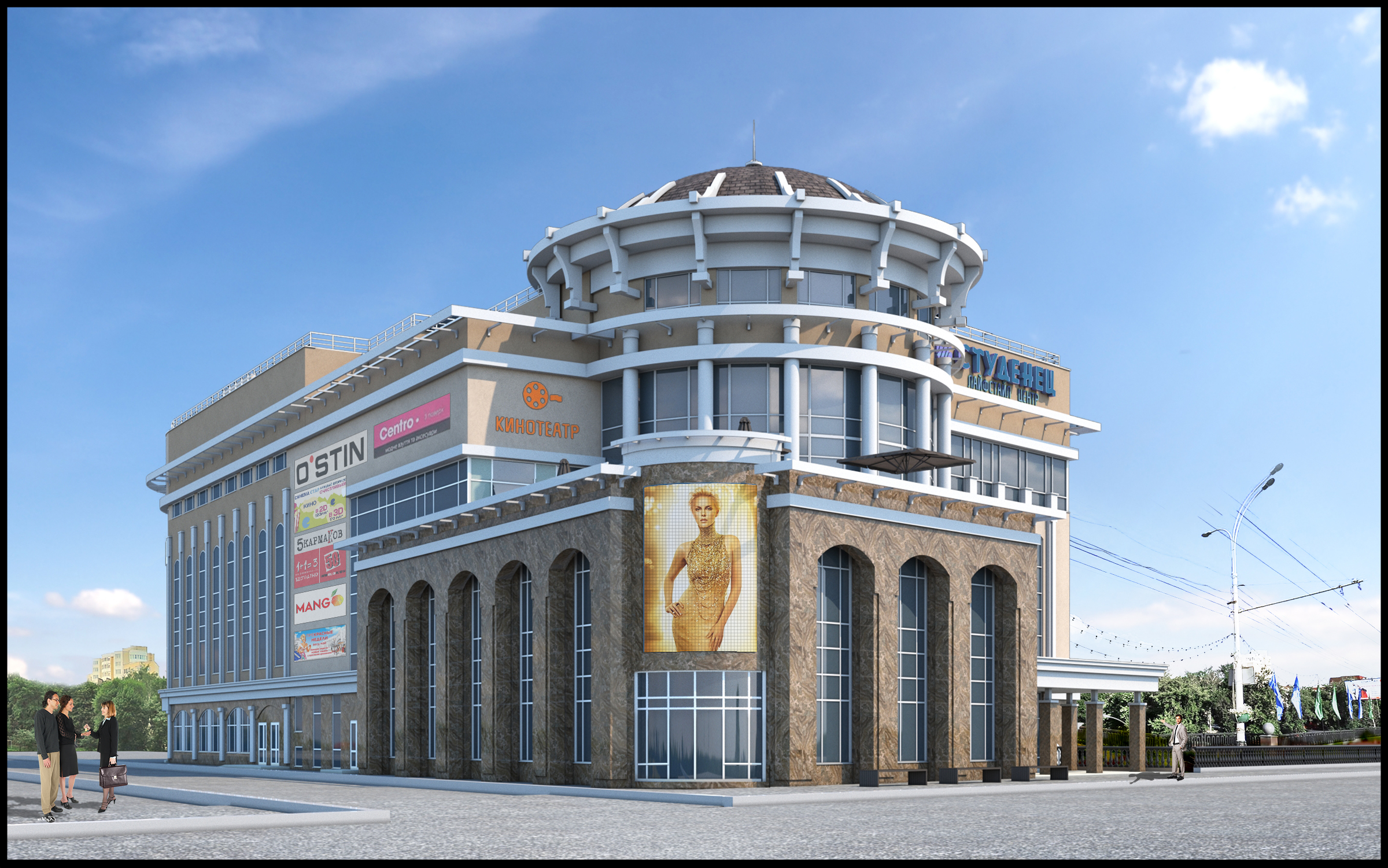 тц студенец тамбов кинотеатр. студенец сеансы. студенец тамбов внутри. кинотеатр студенец тамбов. лайфстайл центр студенец тамбов.