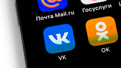 В какие соцсети перенаправить рекламный бюджет?