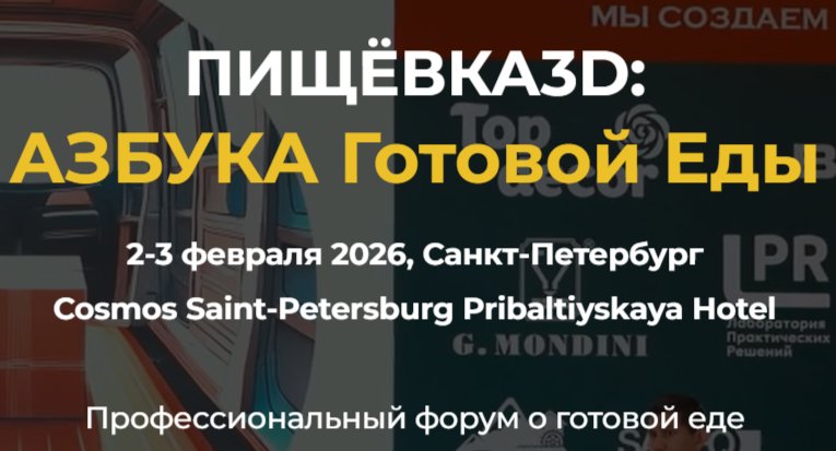 Декоративное изображение