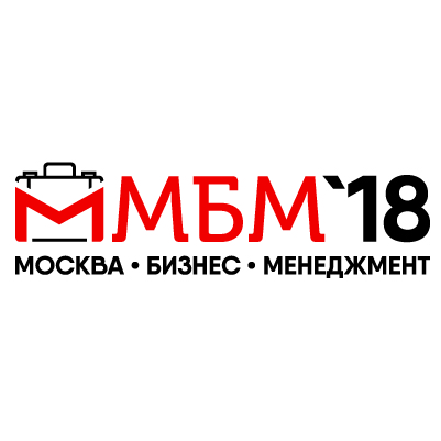 МБМ'18. Розничные сети и Поставщики: точки соприкосновения