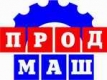 Специализированная  выставка  "ПродМаш"