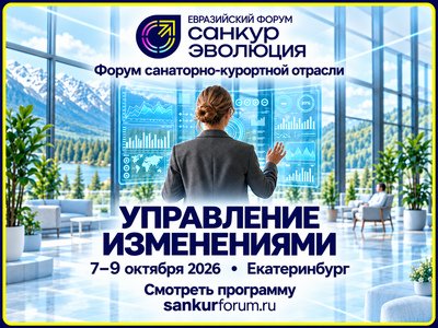 Декоративное изображение