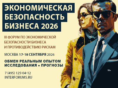 Декоративное изображение