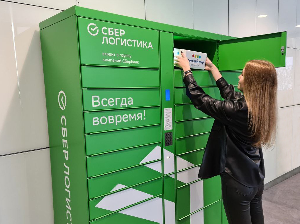 что такое регулярная доставка в детском мире. Смотреть фото что такое регулярная доставка в детском мире. Смотреть картинку что такое регулярная доставка в детском мире. Картинка про что такое регулярная доставка в детском мире. Фото что такое регулярная доставка в детском мире