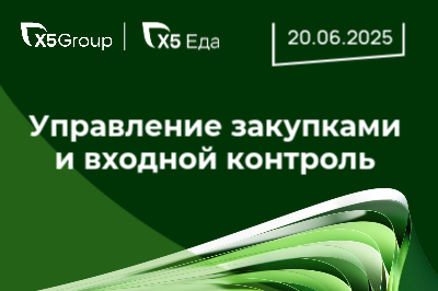 Декоративное изображение