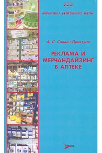Декоративное изображение