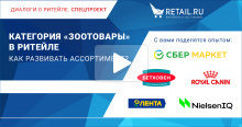 Декоративное изображение
