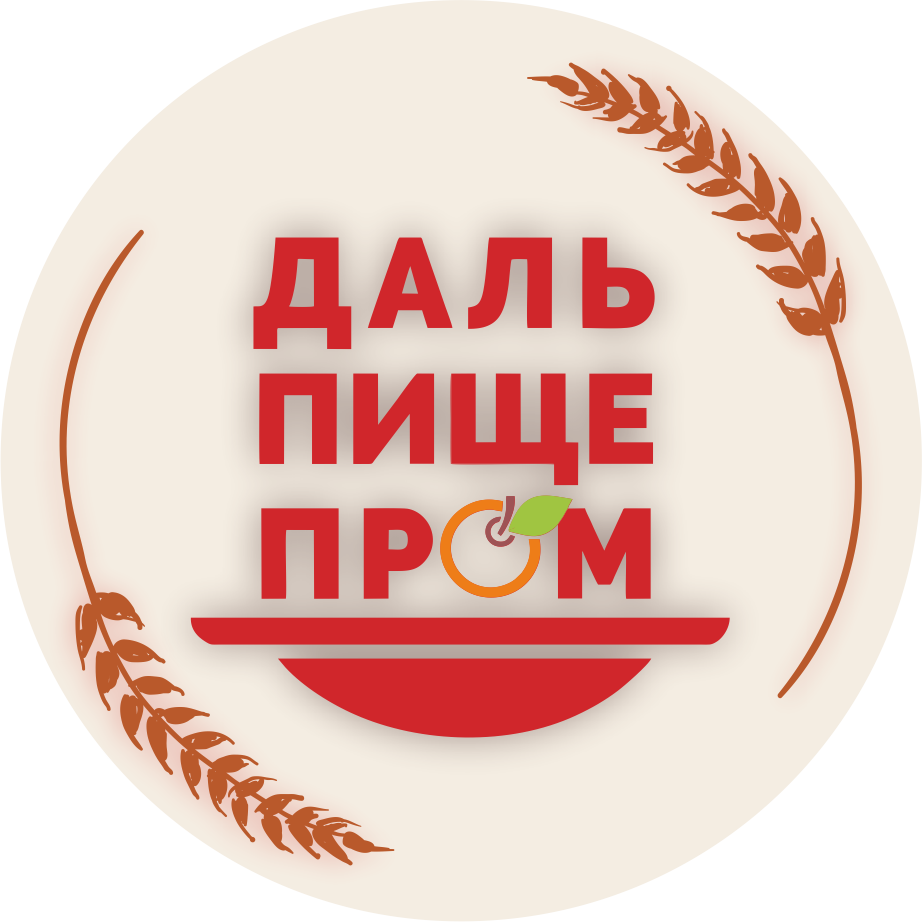 выставка "ДальПищеПром -  2019"
