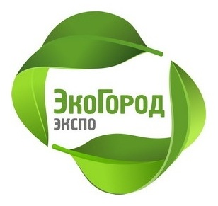 ЭкоГородЭкспо Осень 2018