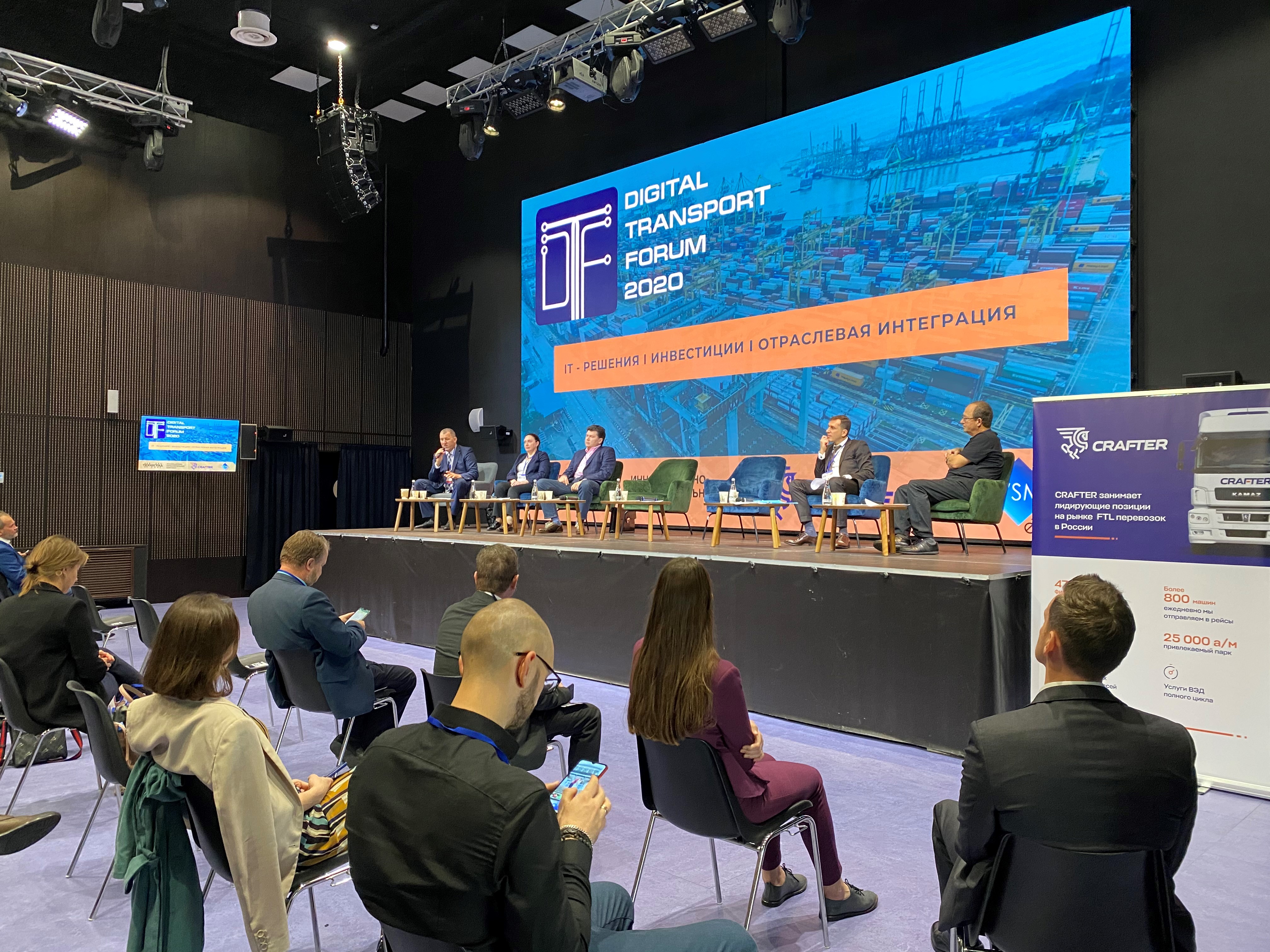 Форум транспорт отзывы. Форум 2020. ГК Крафтер. ГК Крафтер на Интерфакс. ГК Крафтер банкрот.