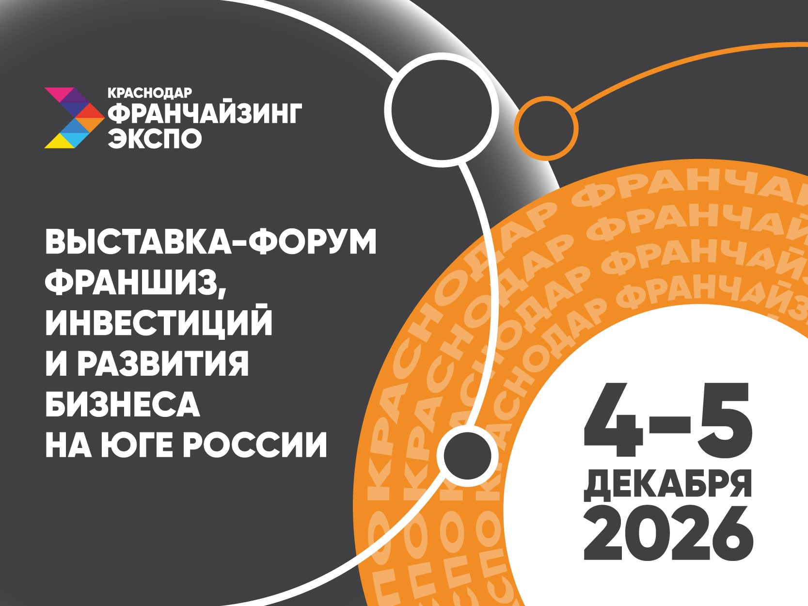 Декоративное изображение