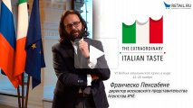 VI неделя итальянской кухни в мире 2021