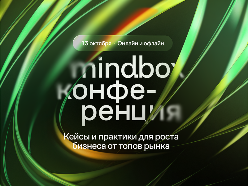 Декоративное изображение