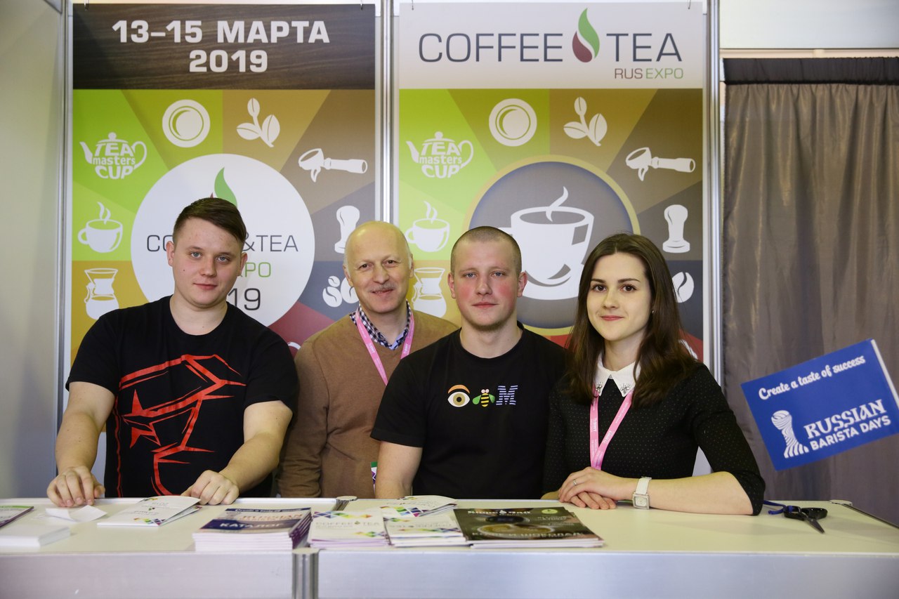 5 экспо. Конференция кофе. Московская конференция кофе. Кофейная конференция в Гуаружа.