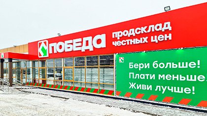 Как управлять HR-системами и наладить их бесшовную работу: опыт &laquo;Победы&raquo;