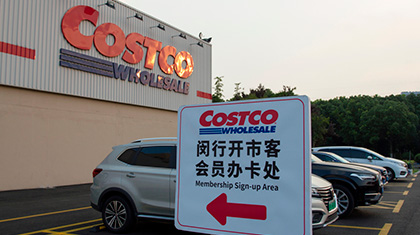 Как Costco стал Меккой среднего класса в Китае