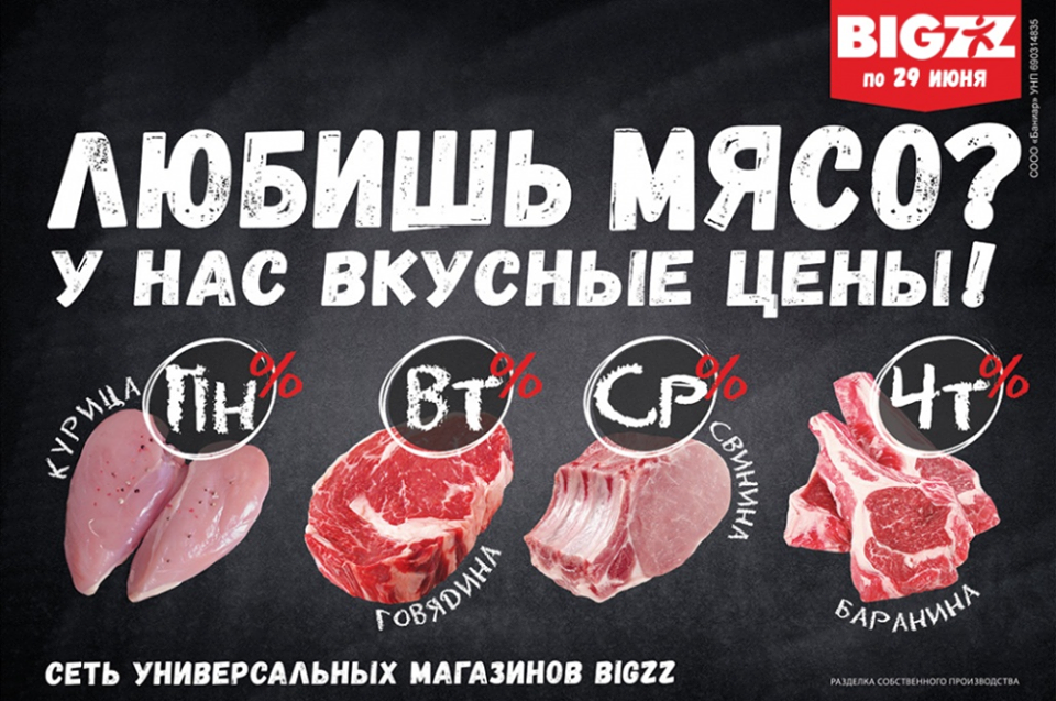 Подписаться на скидки в магазинах