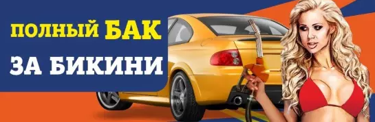 Подписаться на скидки в магазинах