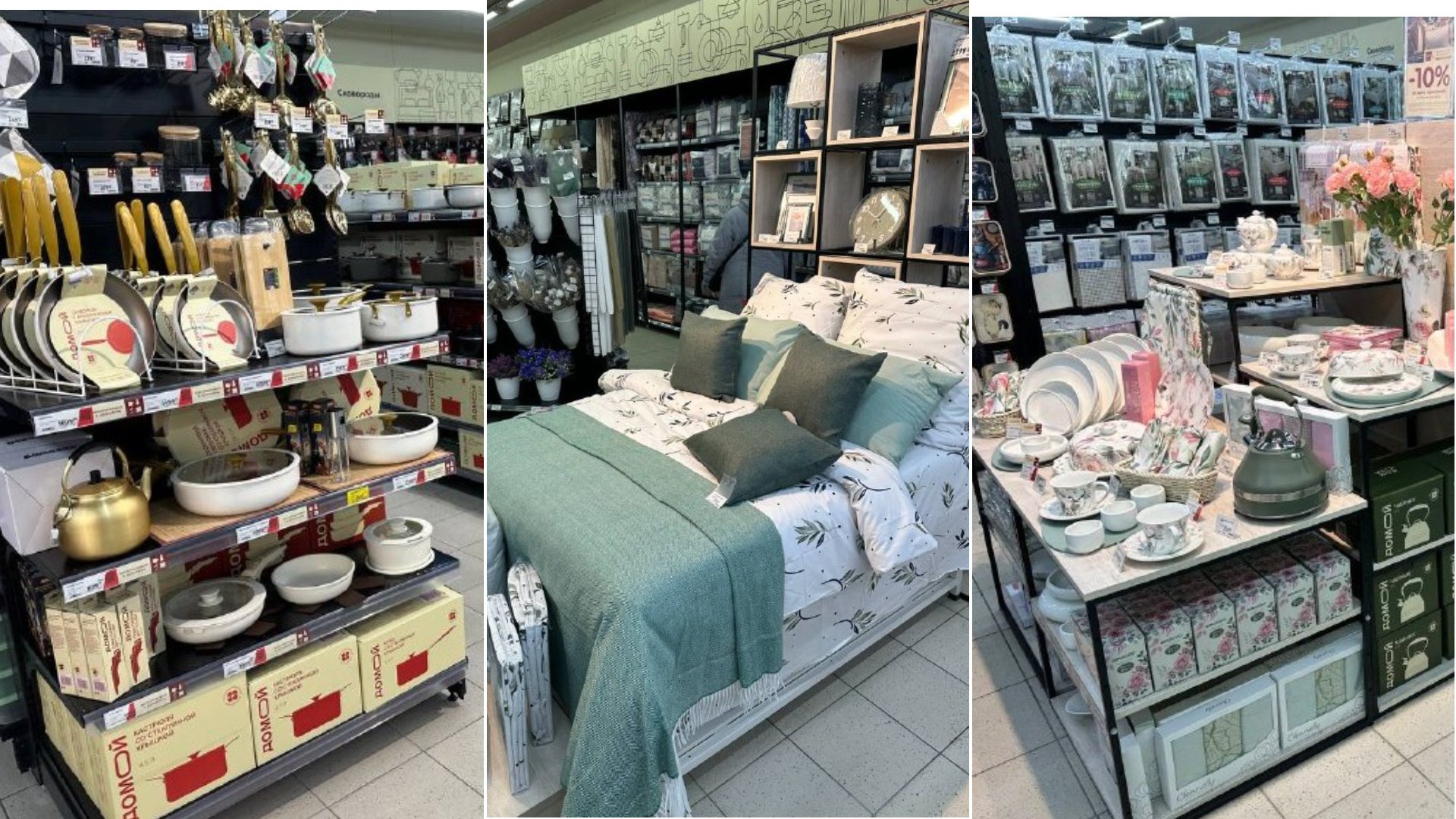 Источник: «Домовой» 