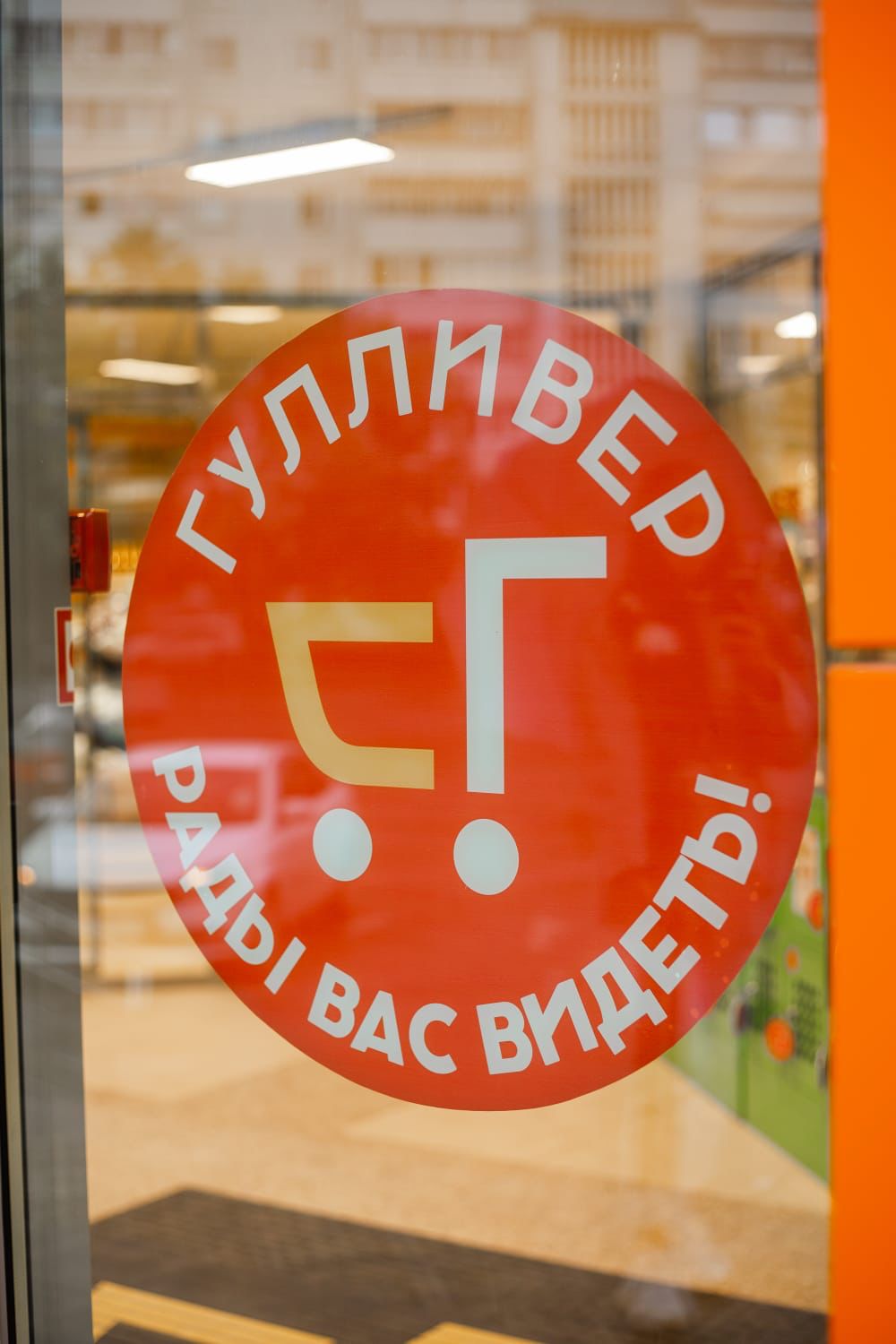 Магазин Гулливер Тольятти Каталог Магазин Гулливер Тольятти Каталог