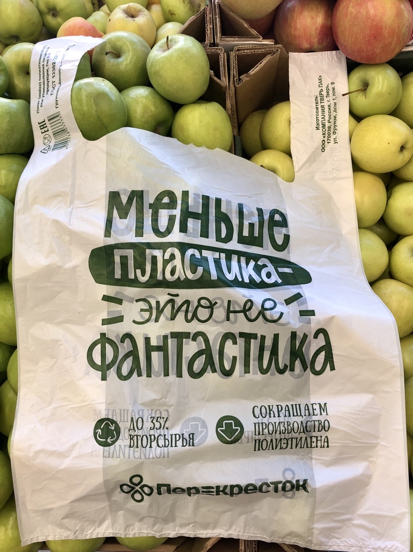 Что такое потребительская упаковка товара в перекрестке. Смотреть фото Что такое потребительская упаковка товара в перекрестке. Смотреть картинку Что такое потребительская упаковка товара в перекрестке. Картинка про Что такое потребительская упаковка товара в перекрестке. Фото Что такое потребительская упаковка товара в перекрестке