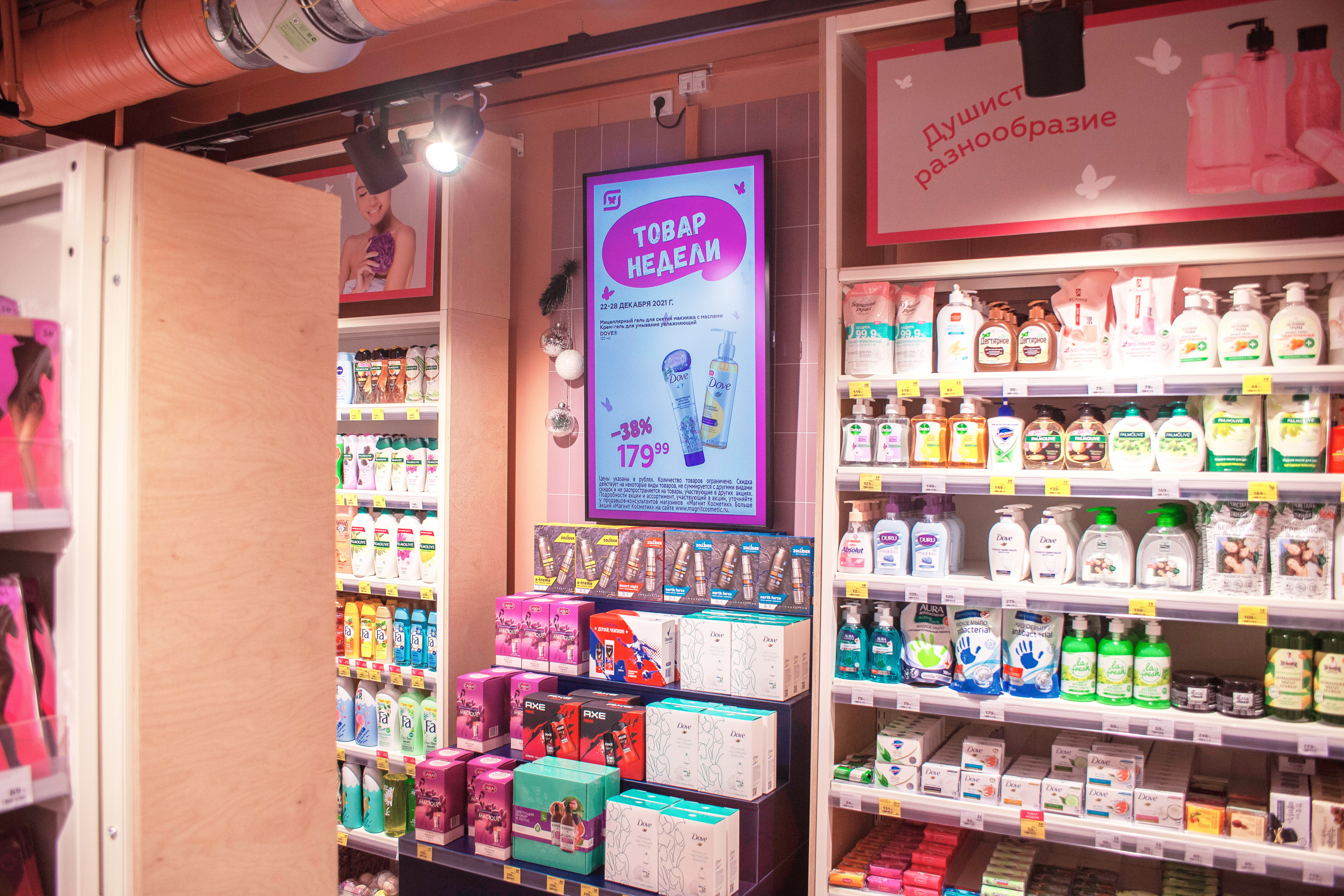 фото: Retail.ru