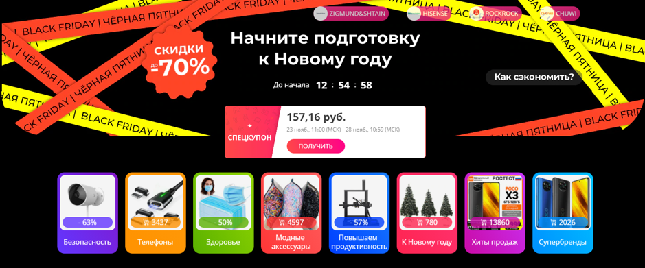 Источник: XWAY