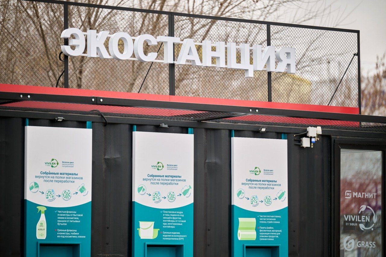 Источник: «Магнит»