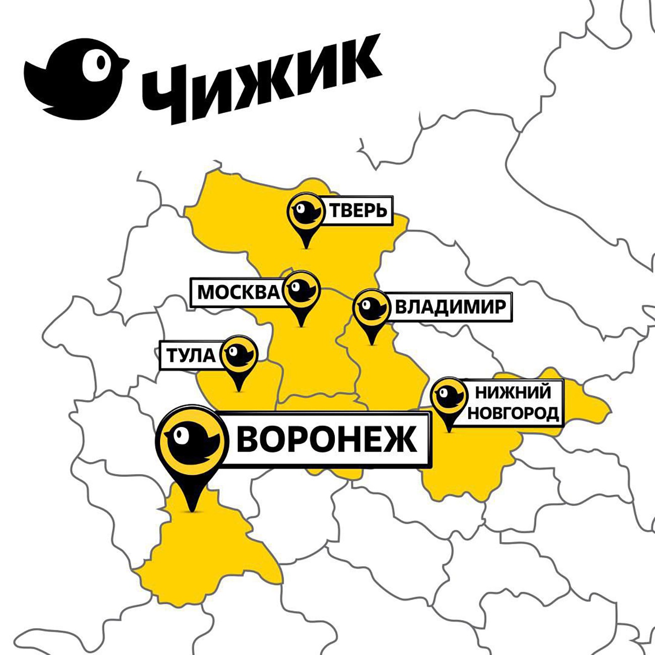 Источник: X5 Group