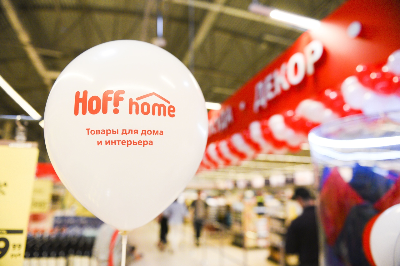 Сеть Магазинов Hoff