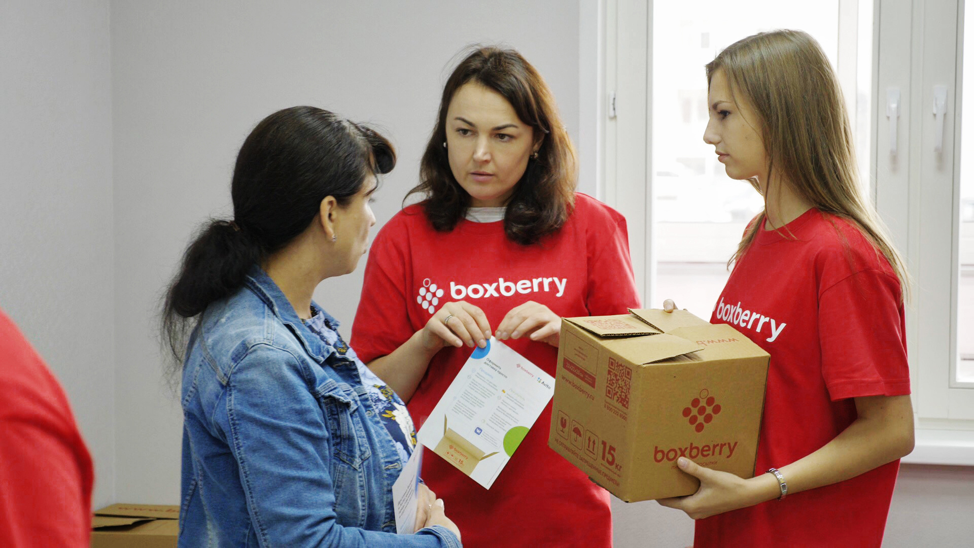 Boxberry