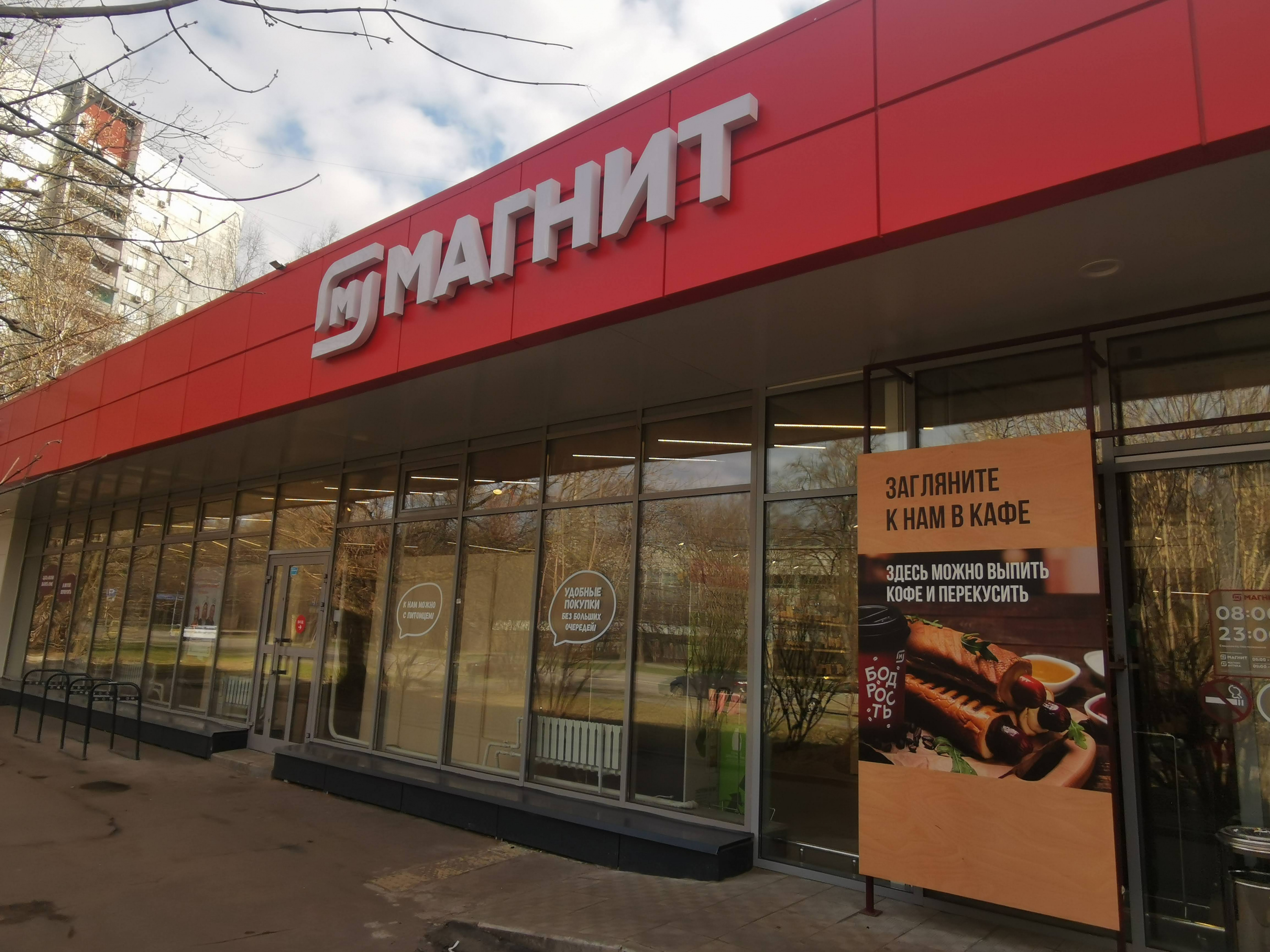 Фото: Наталья Марова/Retail.ru